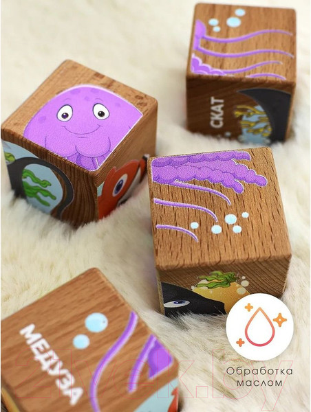 Изображение товара Развивающий игровой набор Leader Toys Кубики Подводный мир / 15407