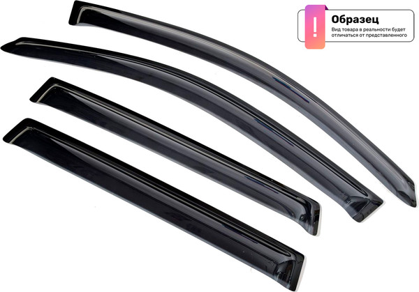 Изображение товара Дефлекторы окон Geely GAPP009SX11 (4шт)