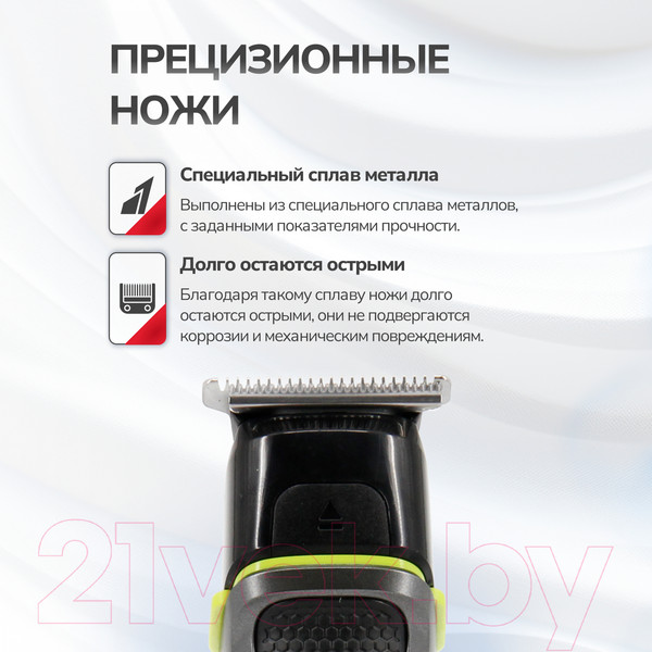 Изображение товара Машинка для стрижки волос Atlanta ATH-6914 (серый)