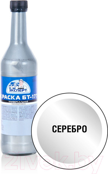 Изображение товара Краска Эксперт БТ-177 Серебрянка (500мл)