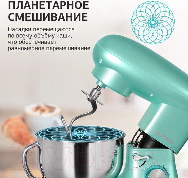 Изображение товара Миксер стационарный StarWind SPM7169