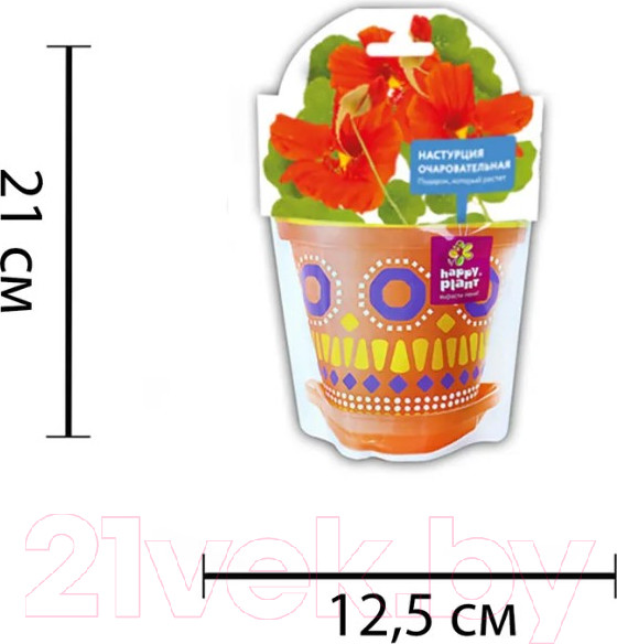 Изображение товара Набор для выращивания растений Happy Plant Настурция очаровательная / hpd-11