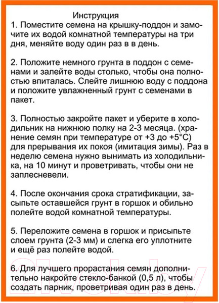 Изображение товара Набор для выращивания растений Rostokvisa Ель голубая / 88062