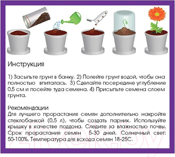 Изображение товара Набор для выращивания растений Rostokvisa Календула / O1504