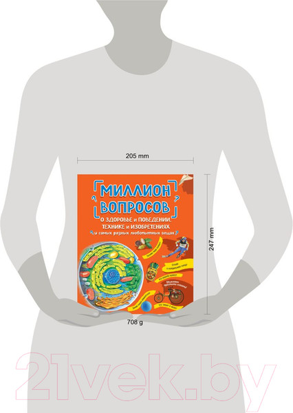 Изображение товара Энциклопедия Эксмо Миллион вопросов о здоровье и поведении, технике и изобретениях (Мануйлов А.С.)
