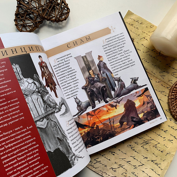 Изображение товара Нехудожественная книга Эксмо League of Legends. Мир Рунтерры