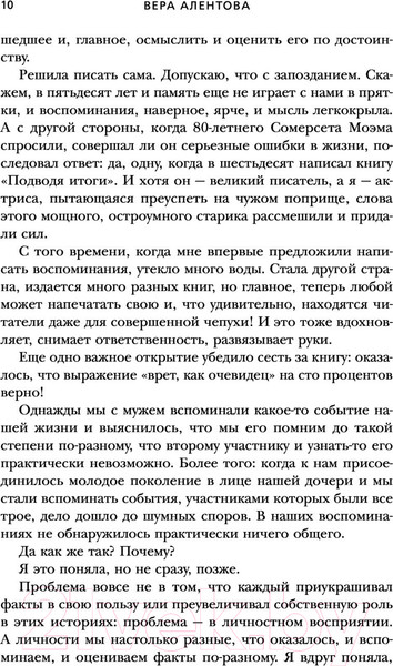 Изображение товара Книга Эксмо Все не случайно (Алентова В.В.)