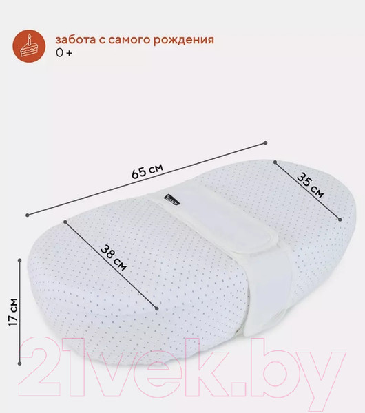 Изображение товара Матрас-кокон Rant Soft-Lite Double / 105/5