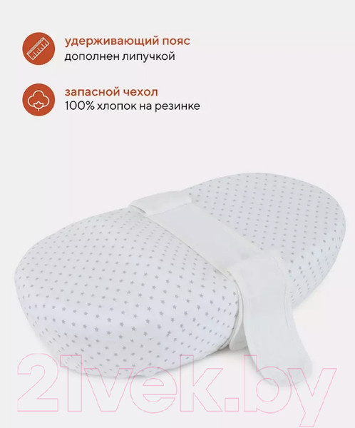 Изображение товара Матрас-кокон Rant Soft-Lite Double / 105/5