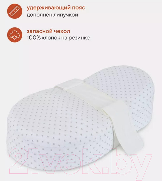 Изображение товара Матрас-кокон Rant Soft Double / 104/5