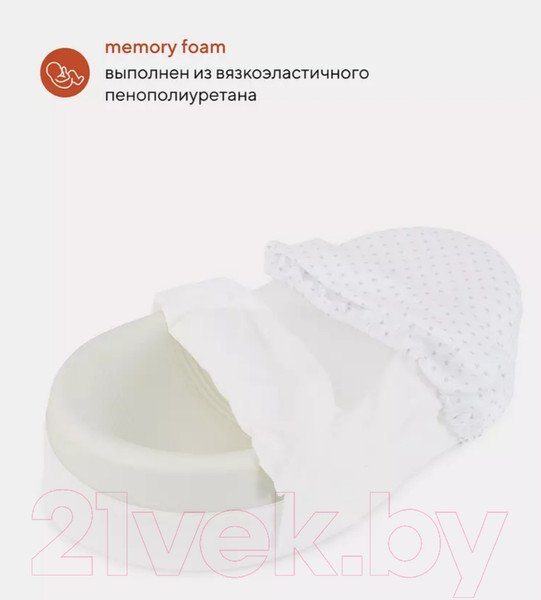 Изображение товара Матрас-кокон Rant Soft Double / 104/5