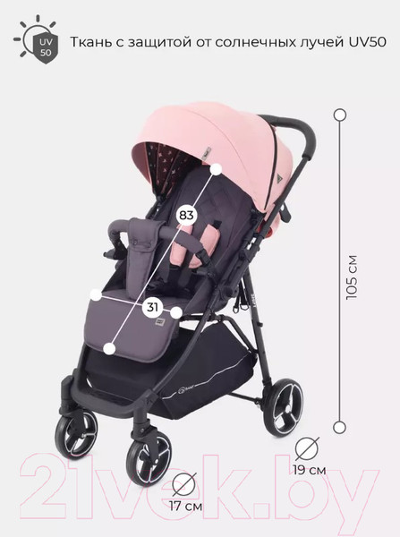 Изображение товара Детская прогулочная коляска Rant Shift Star / RA250 (Cloud Pink)