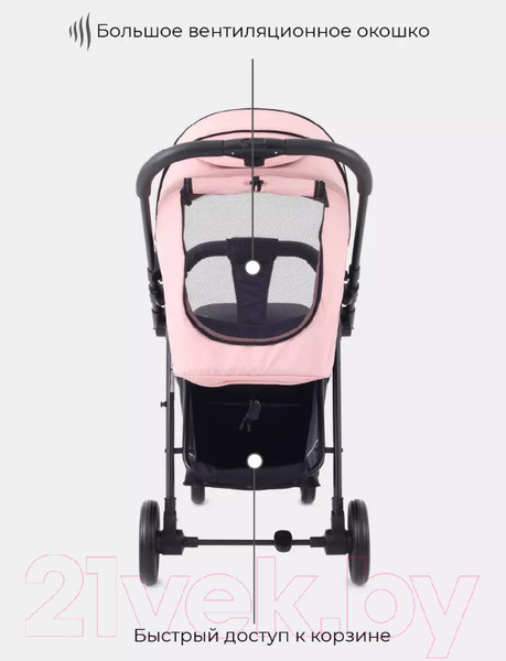 Изображение товара Детская прогулочная коляска Rant Shift Star / RA250 (Cloud Pink)