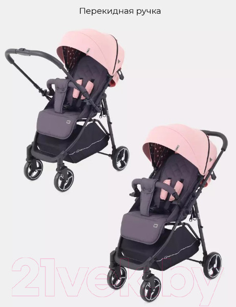 Изображение товара Детская прогулочная коляска Rant Shift Star / RA250 (Cloud Pink)