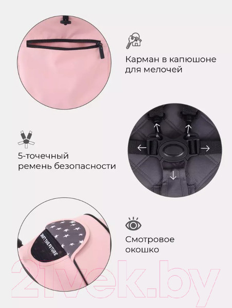 Изображение товара Детская прогулочная коляска Rant Shift Star / RA250 (Cloud Pink)