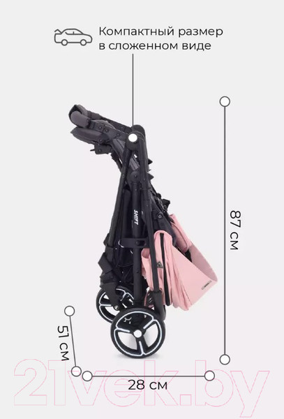 Изображение товара Детская прогулочная коляска Rant Shift Star / RA250 (Cloud Pink)