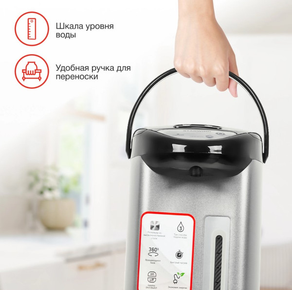 Изображение товара Термопот StarWind STP5181