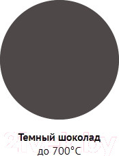 Изображение товара Эмаль Elcon Термостойкая (520мл, темный шоколад)