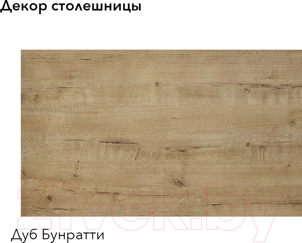 Изображение товара Кухонный гарнитур Агута Альфа 1.6/60 (дуб золотой/сатин/дуб бунратти)
