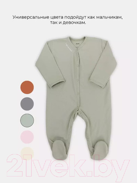 Изображение товара Комбинезон для малышей Rant Hugs And Kisses / 1172/2-74 (Light Green, р.74)