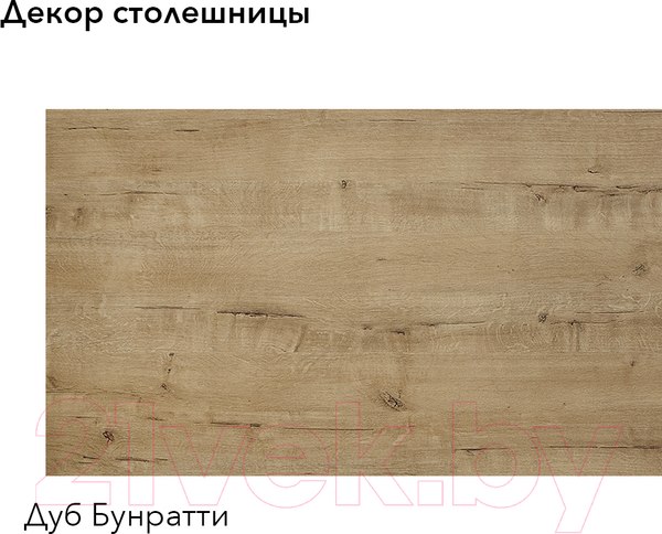 Изображение товара Кухонный гарнитур Агута Альфа 1.8/60 (скандинавское дерево/скандинавское дерево/дуб бунратти)