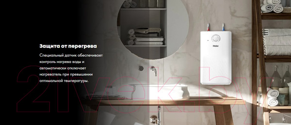 Изображение товара Накопительный водонагреватель Haier EC5U(EU) / GA0HB1E1CRU