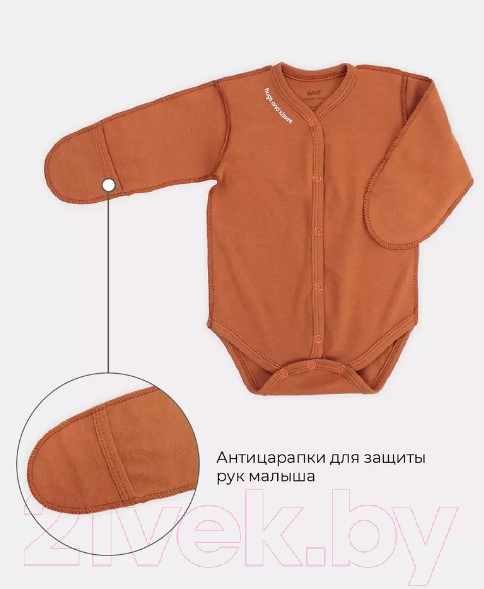 Изображение товара Боди для малышей Rant Hugs And Kisses / 6772/1-62 (Curry Brown, р.62)