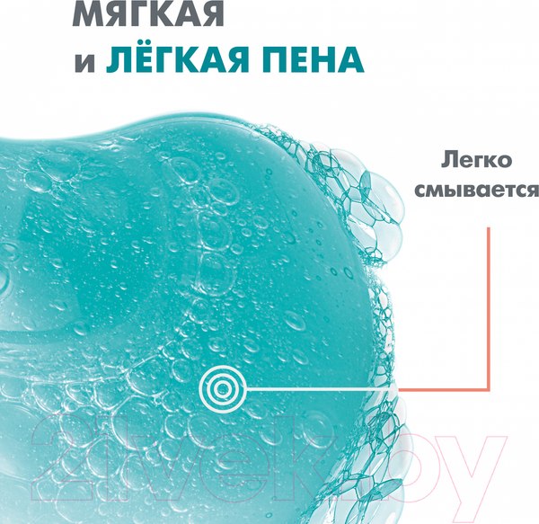 Изображение товара Гель для умывания Avene Cleanance (200мл)