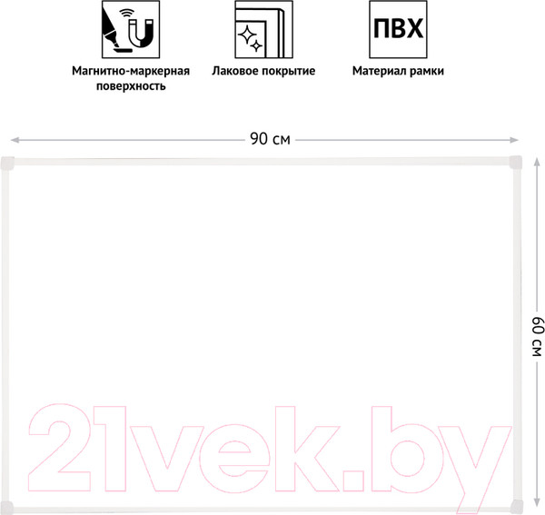 Изображение товара Магнитно-маркерная доска OfficeSpace MR_20413 (60x90см)
