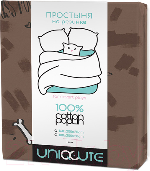 Изображение товара Простыня Uniqcute На резинке 180x200x25 70585/1 / 250025