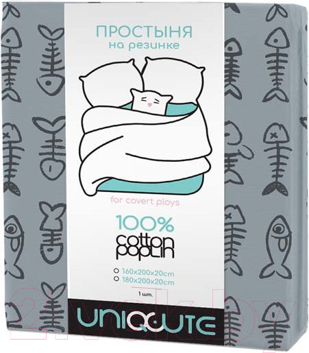 Изображение товара Простыня Uniqcute На резинке 160x200x25 9938/1 / 231079