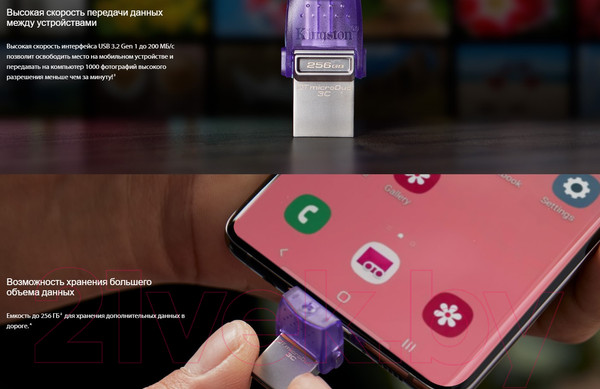 Изображение товара USB flash накопитель Kingston Data Traveler MicroDuo 64Gb (DTDUO3CG3/64GB)