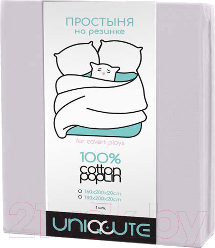 Изображение товара Простыня Uniqcute На резинке Selenite 160x200x25 / 231414