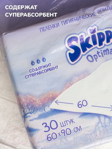 Изображение товара Набор пеленок одноразовых детских Skippy Optima впитывающих 60x40 (30шт)