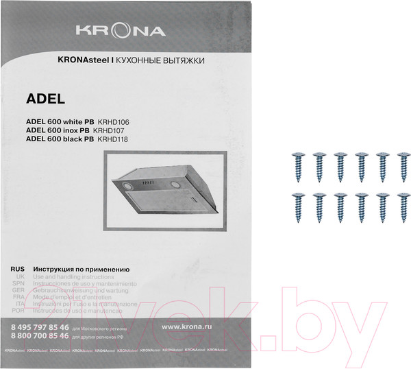 Изображение товара Вытяжка скрытая Krona Adel 600 Black Pb / КА-00002587