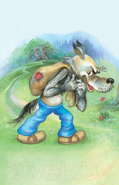 Изображение товара Книга АСТ Как Волк Теленочку мамой был