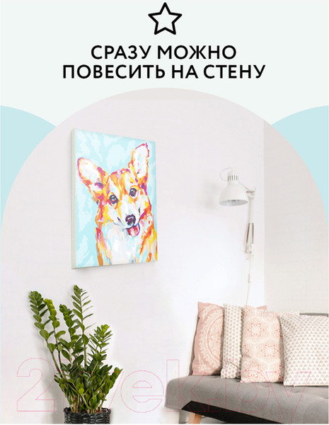 Изображение товара Картина по номерам Три совы Корги / КХ_44101