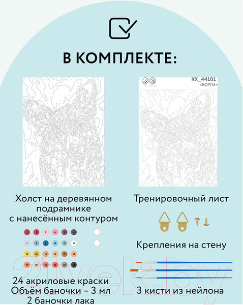 Изображение товара Картина по номерам Три совы Корги / КХ_44101