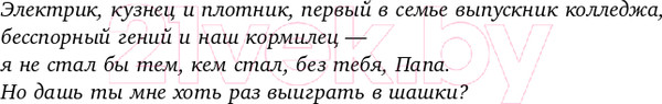Изображение товара Книга Альпина Настольная книга финансового директора (Берг С.)