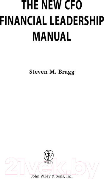 Изображение товара Книга Альпина Настольная книга финансового директора (Берг С.)
