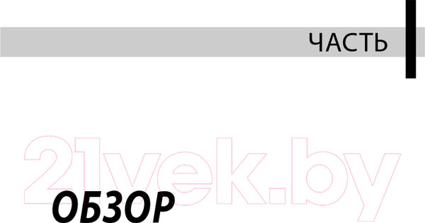 Изображение товара Книга Альпина Настольная книга финансового директора (Берг С.)