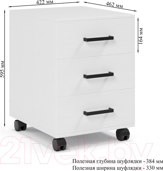 Изображение товара Тумба Soma ТМ3 (белый)