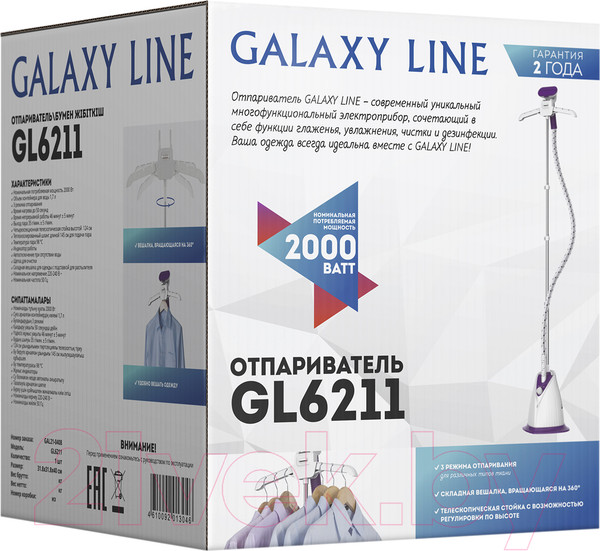 Изображение товара Отпариватель Galaxy GL 6211