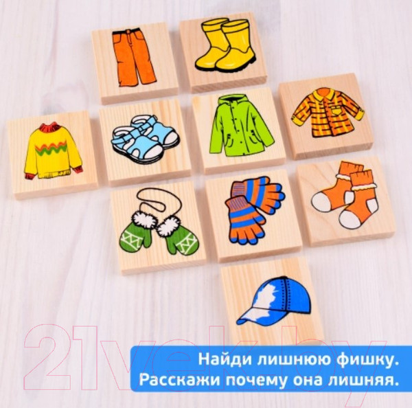 Изображение товара Развивающая игра Томик Лото. Одежда / 1-77 (24эл)