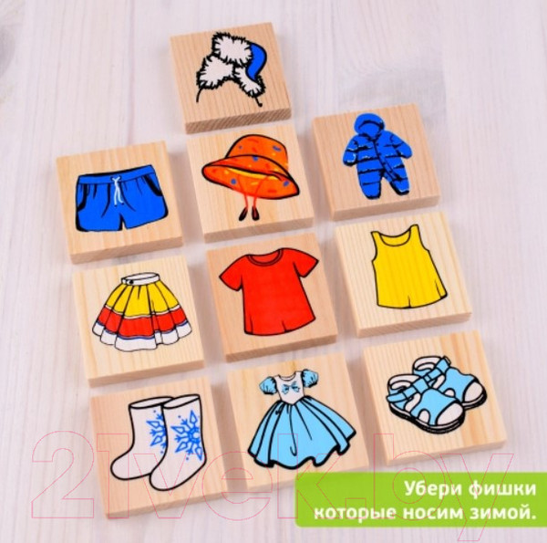 Изображение товара Развивающая игра Томик Лото. Одежда / 1-77 (24эл)