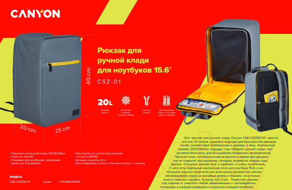 Изображение товара Рюкзак Canyon CSZ-01 / CNE-CSZ01GY01 (серый)