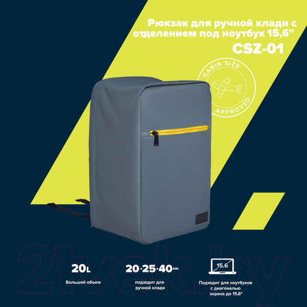 Изображение товара Рюкзак Canyon CSZ-01 / CNE-CSZ01GY01 (серый)