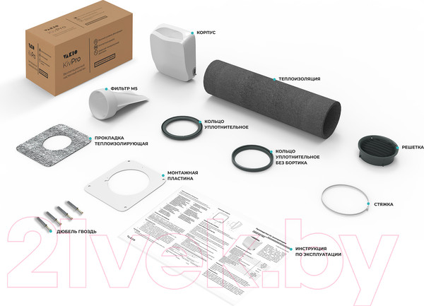 Изображение товара Проветриватель пассивный Vakio Kiv Pro / 7386