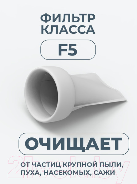 Изображение товара Проветриватель пассивный Vakio Kiv Pro (Dark Night)