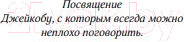 Изображение товара Книга Эксмо Сплендор (Шилдс Б.)